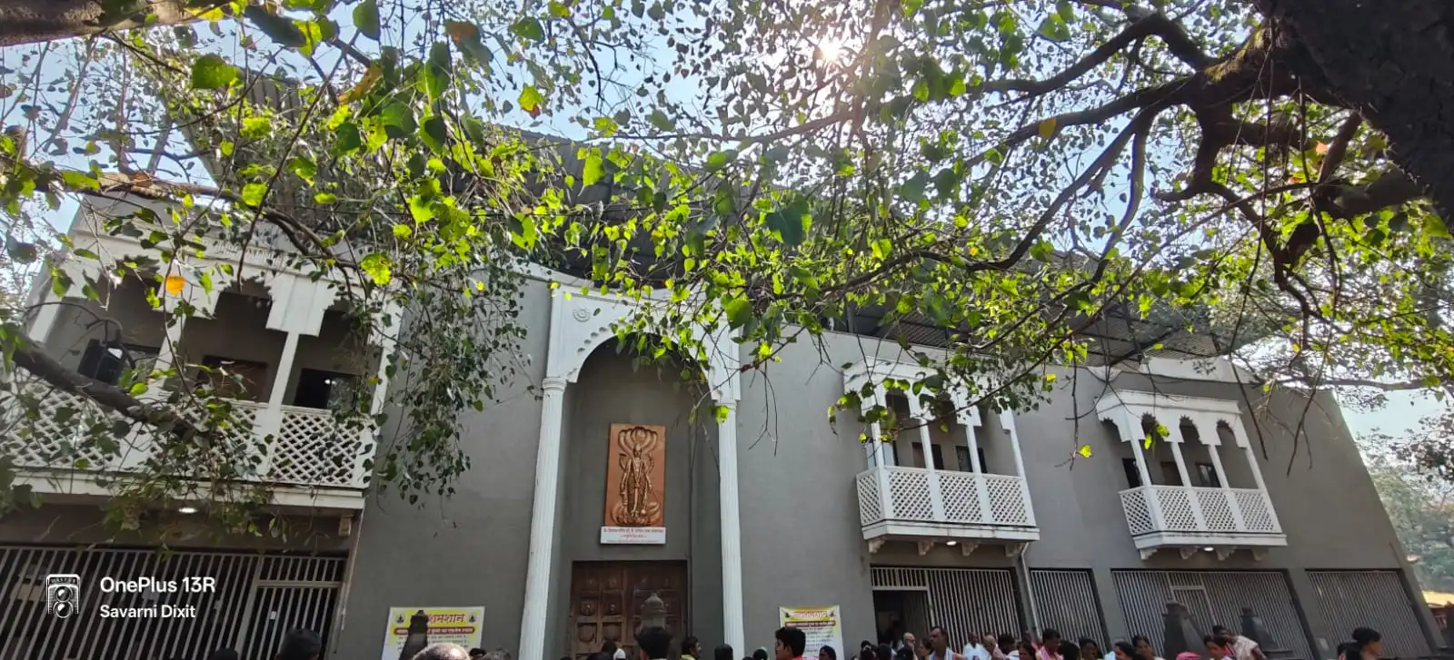 Narayan Nagbali Place
